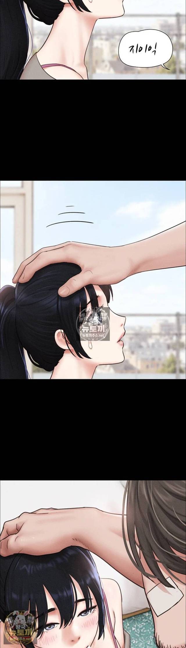 HOT  Soeun Page 18 - MangaHe