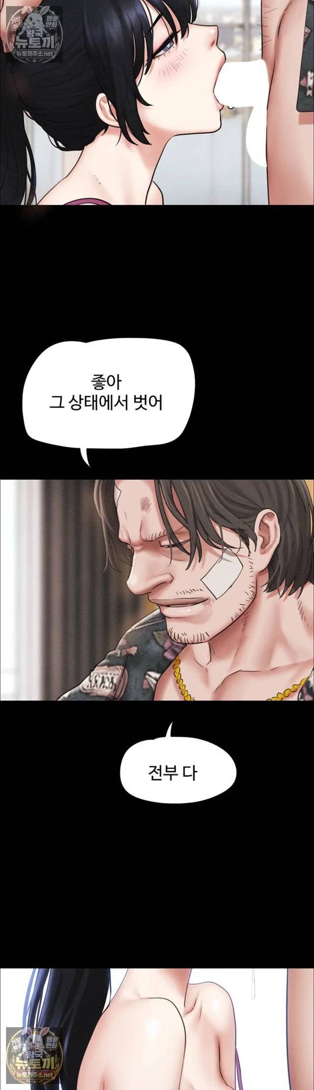 HOT  Soeun Page 21 - MangaHe
