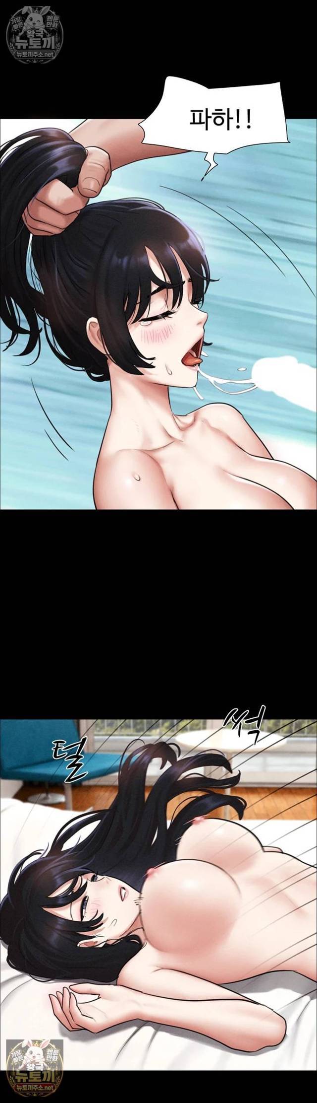 HOT  Soeun Page 27 - MangaHe