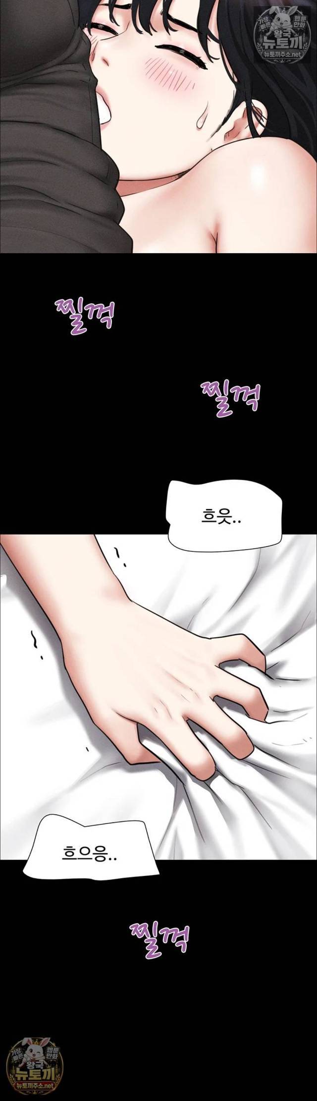 HOT  Soeun Page 30 - MangaHe