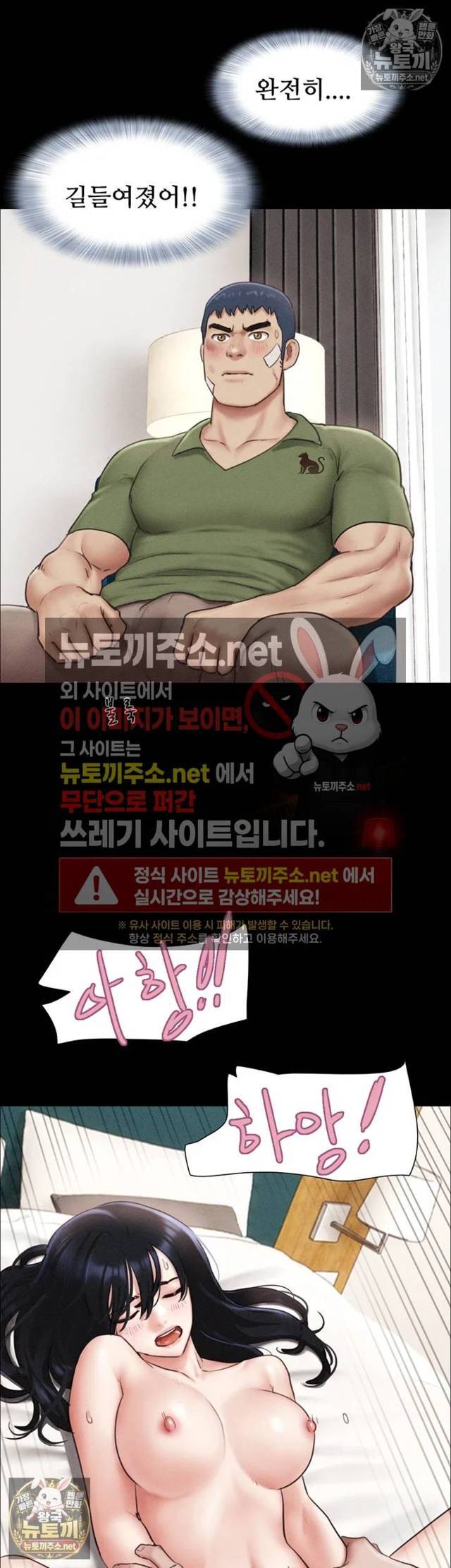 HOT  Soeun Page 40 - MangaHe