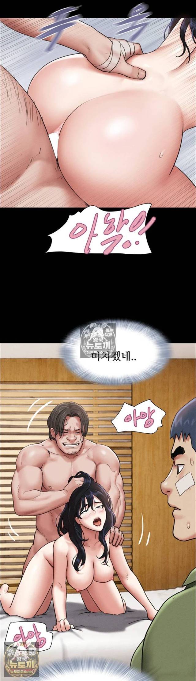 HOT  Soeun Page 42 - MangaHe