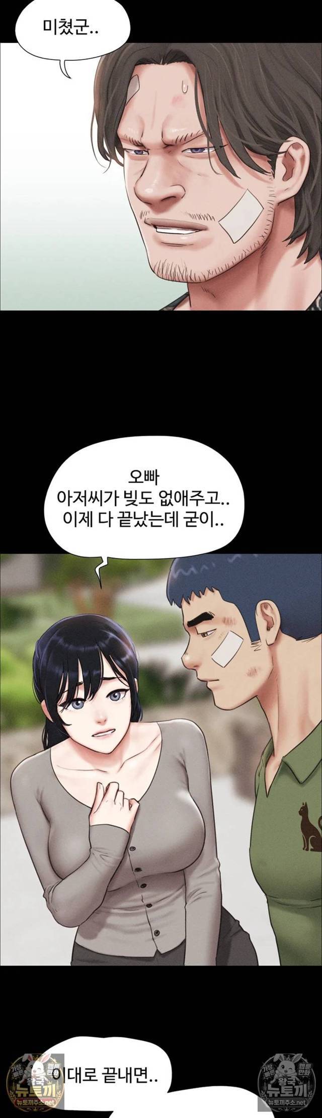 HOT  Soeun Page 6 - MangaHe