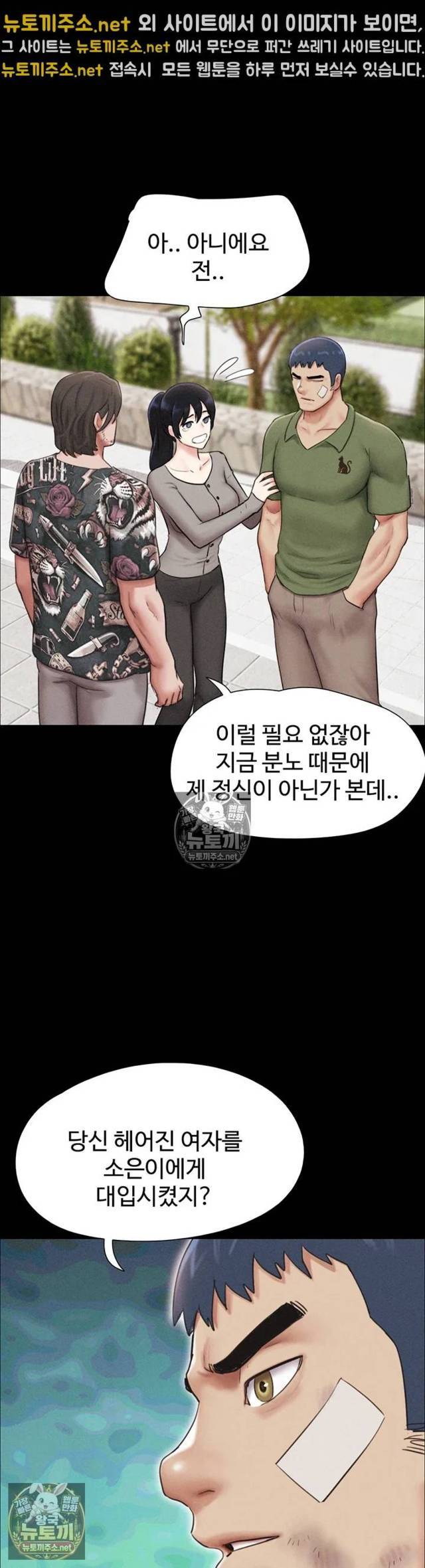 HOT  Soeun Page 7 - MangaHe
