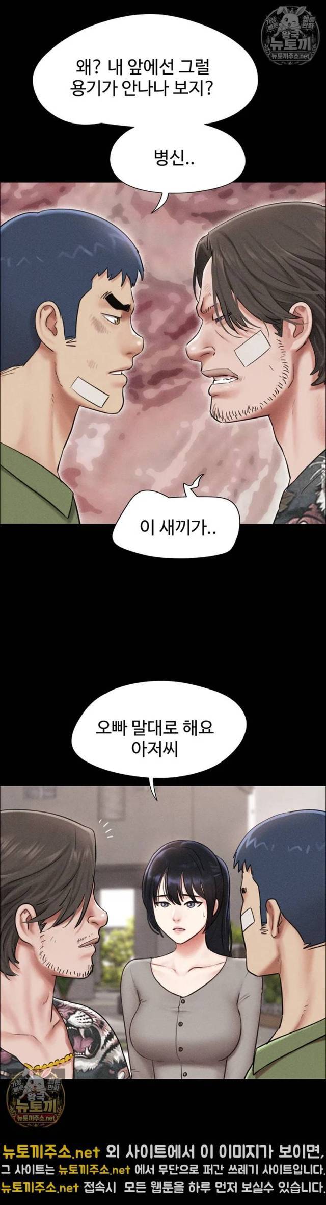 HOT  Soeun Page 10 - MangaHe