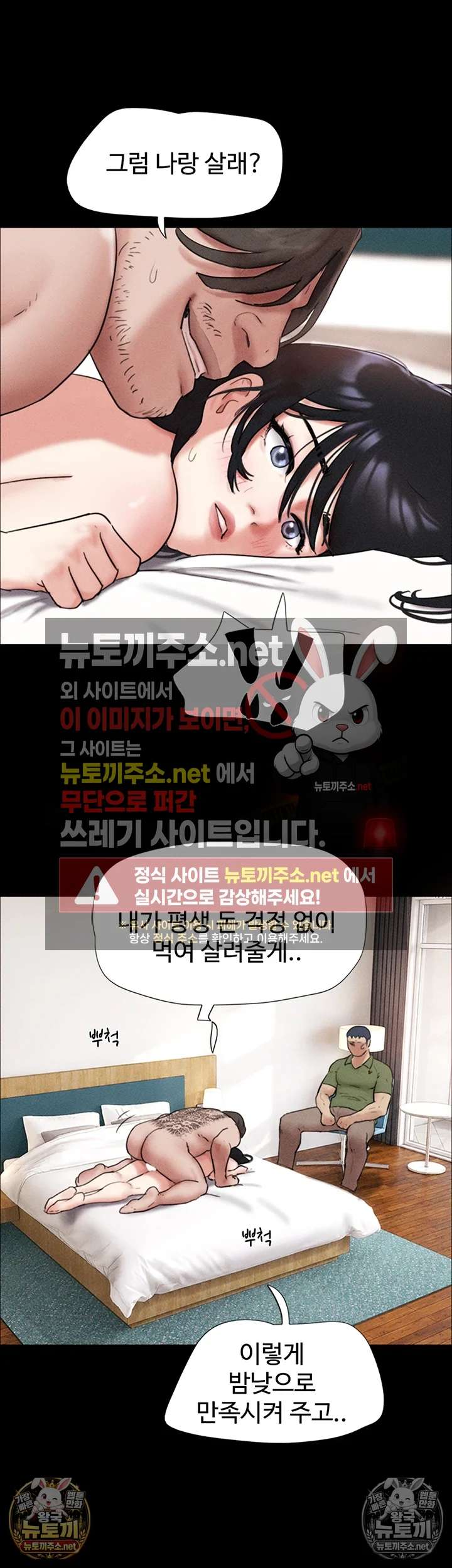 HOT  Soeun Page 4 - MangaHe