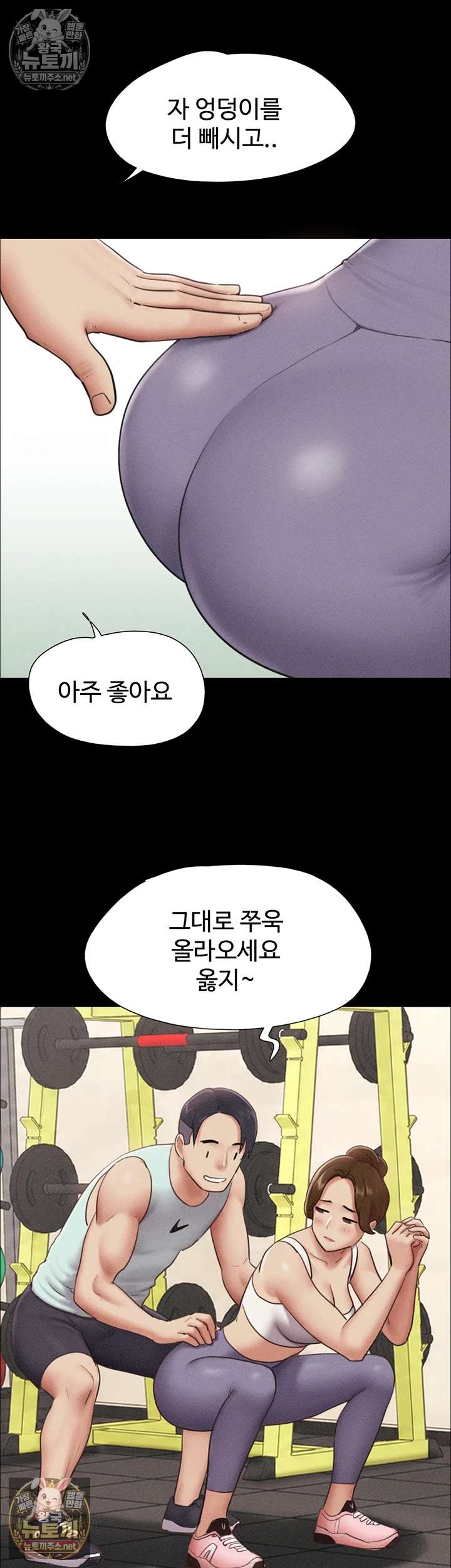 HOT  Soeun Page 34 - MangaHe