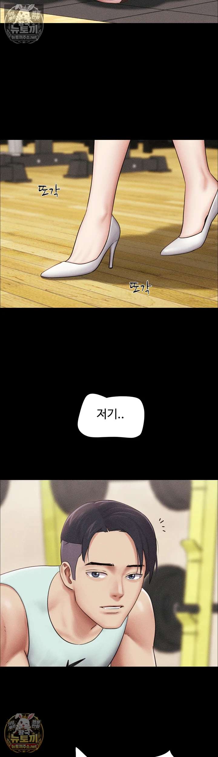 HOT  Soeun Page 35 - MangaHe