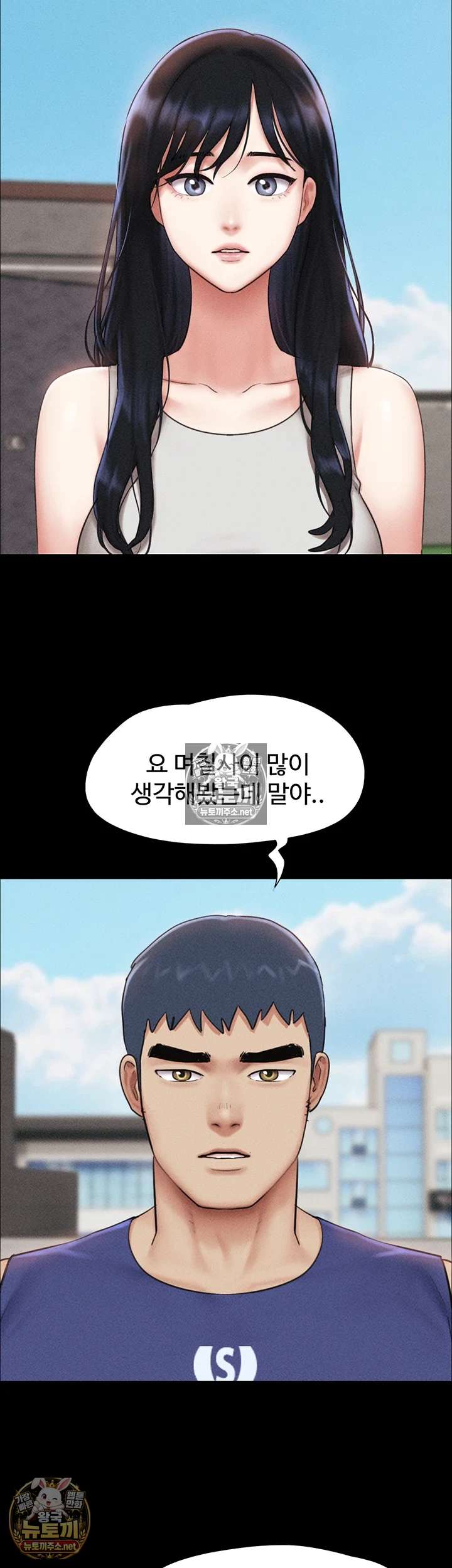 HOT  Soeun Page 44 - MangaHe