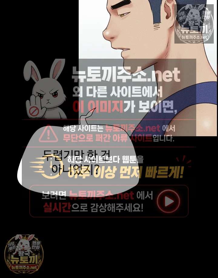 HOT  Soeun Page 46 - MangaHe