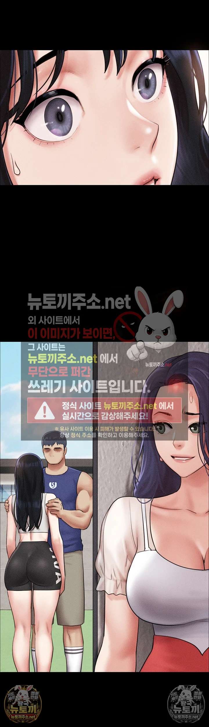 HOT  Soeun Page 51 - MangaHe