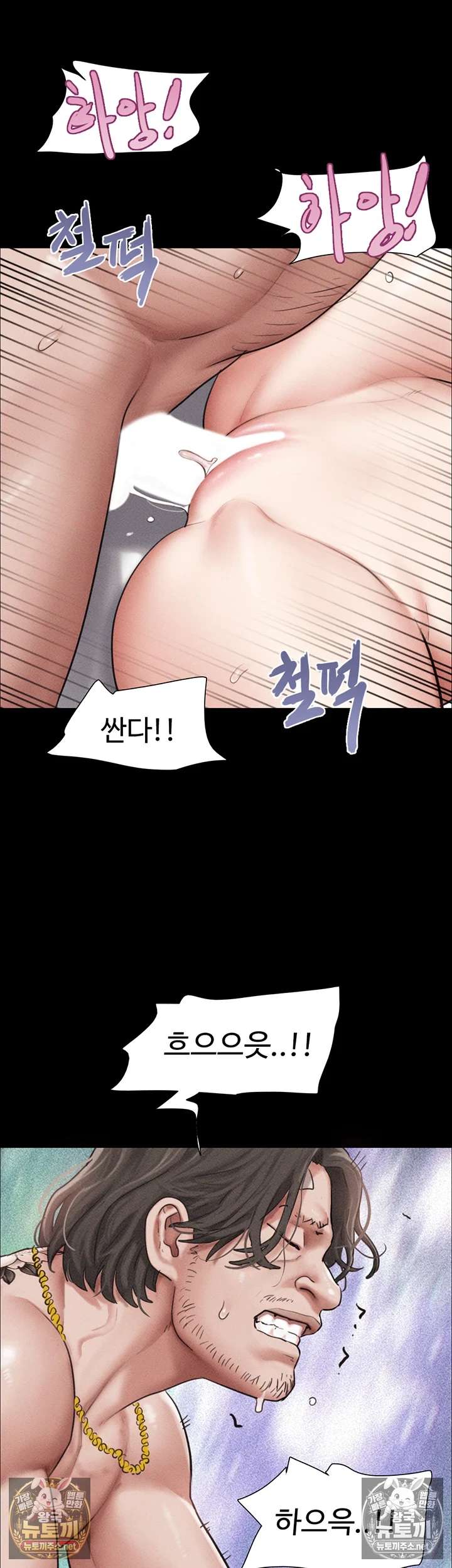 HOT  Soeun Page 9 - MangaHe