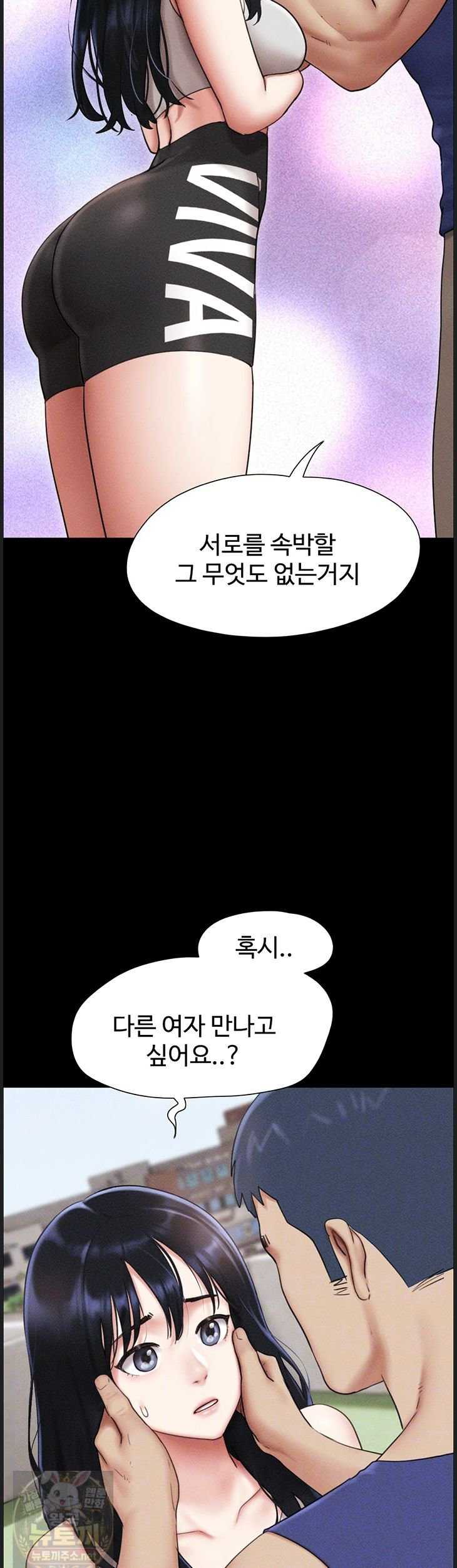 HOT  Soeun Page 11 - MangaHe