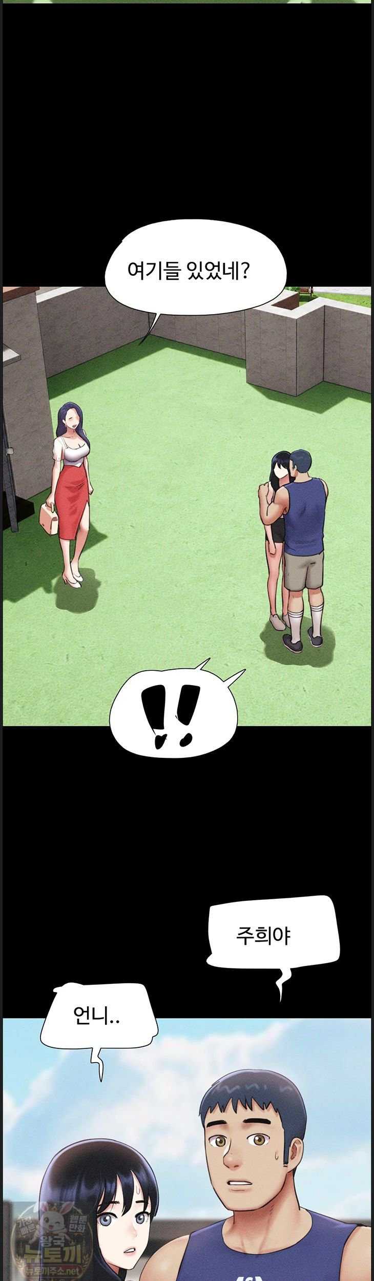 HOT  Soeun Page 15 - MangaHe
