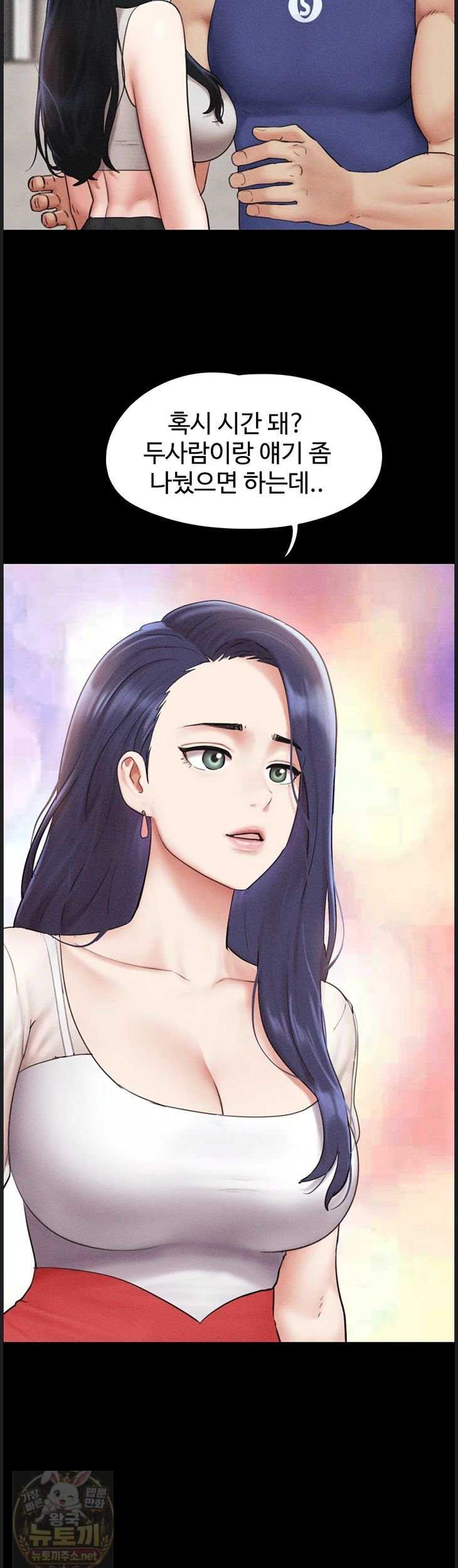 HOT  Soeun Page 16 - MangaHe