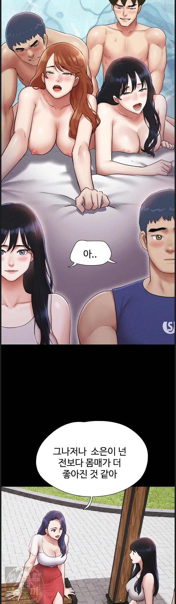 HOT  Soeun Page 21 - MangaHe