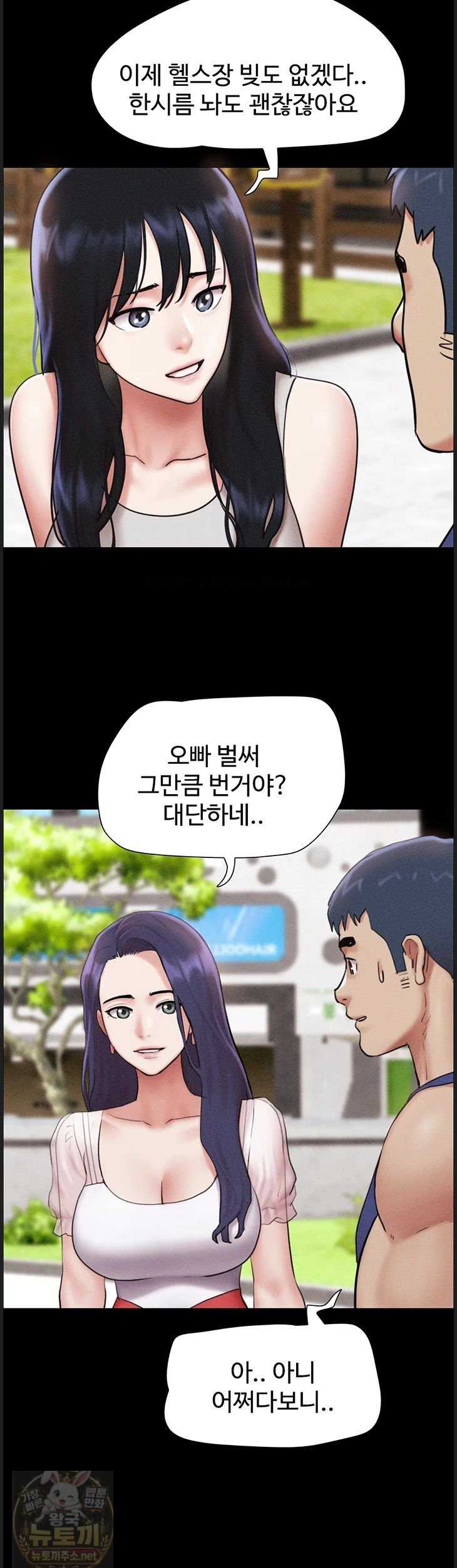 HOT  Soeun Page 26 - MangaHe