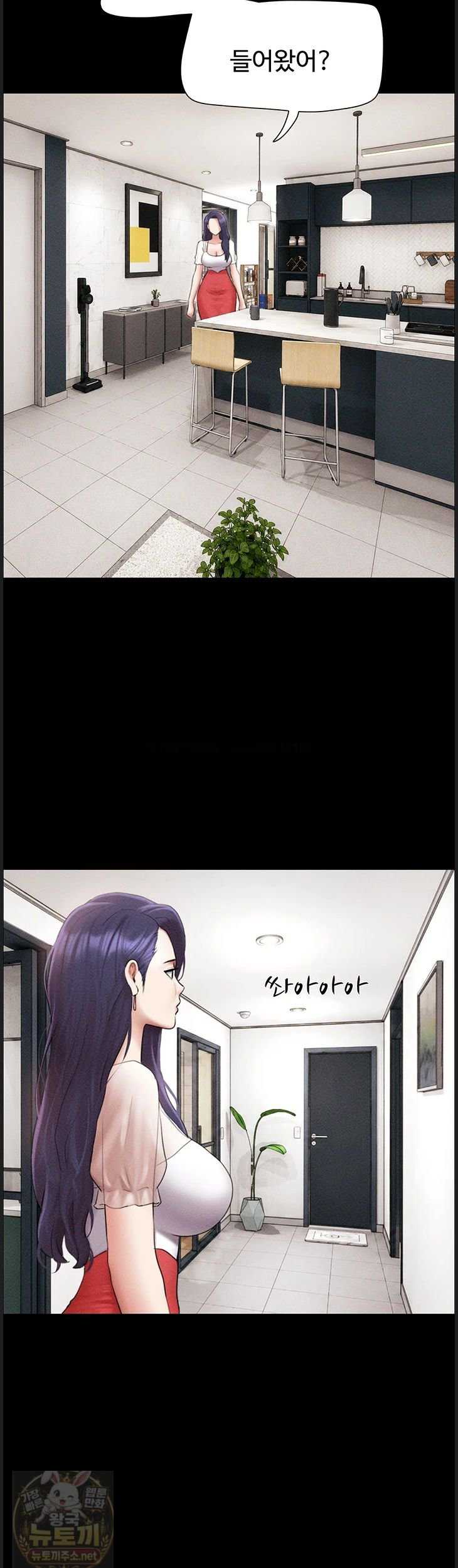 HOT  Soeun Page 29 - MangaHe