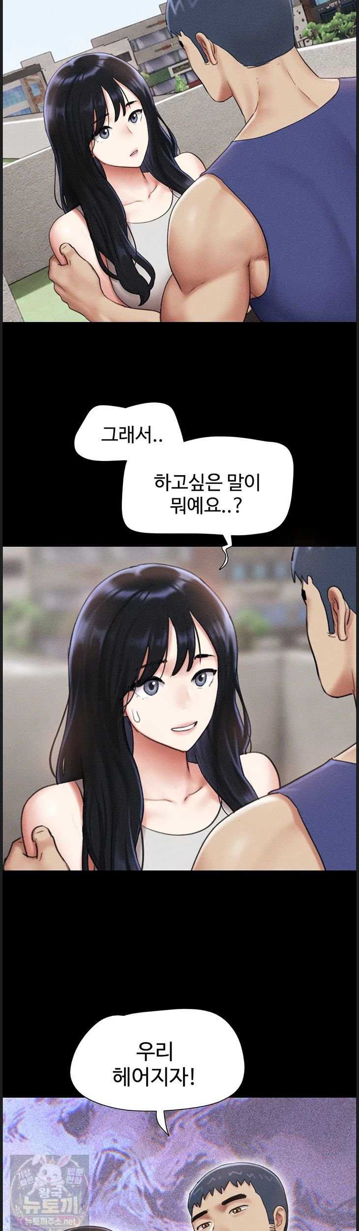 HOT  Soeun Page 4 - MangaHe