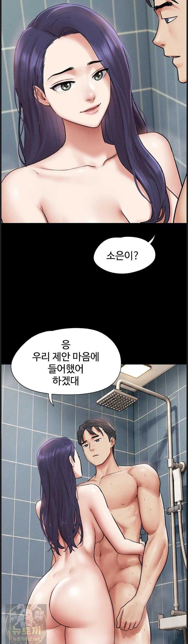 HOT  Soeun Page 34 - MangaHe