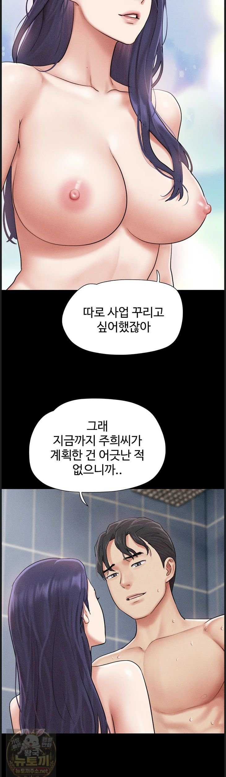 HOT  Soeun Page 36 - MangaHe