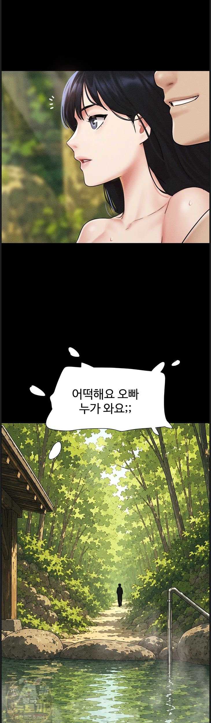 HOT  Soeun Page 52 - MangaHe
