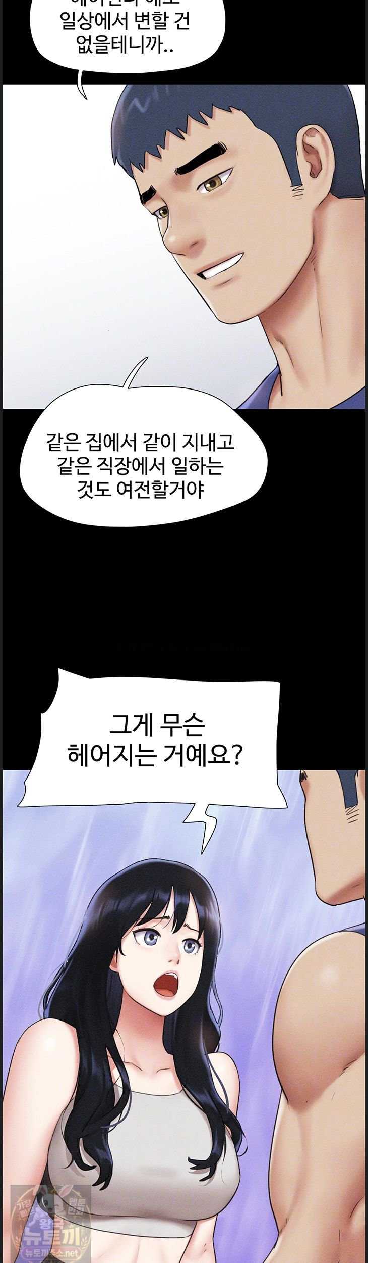 HOT  Soeun Page 9 - MangaHe
