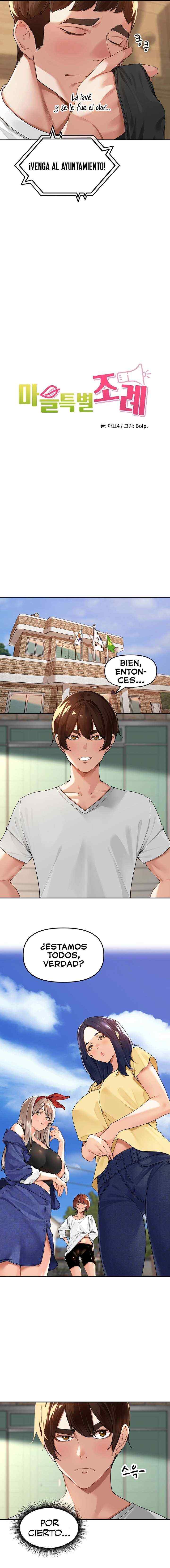 HOT  The Village’s Special Law Page 3 - MangaHe