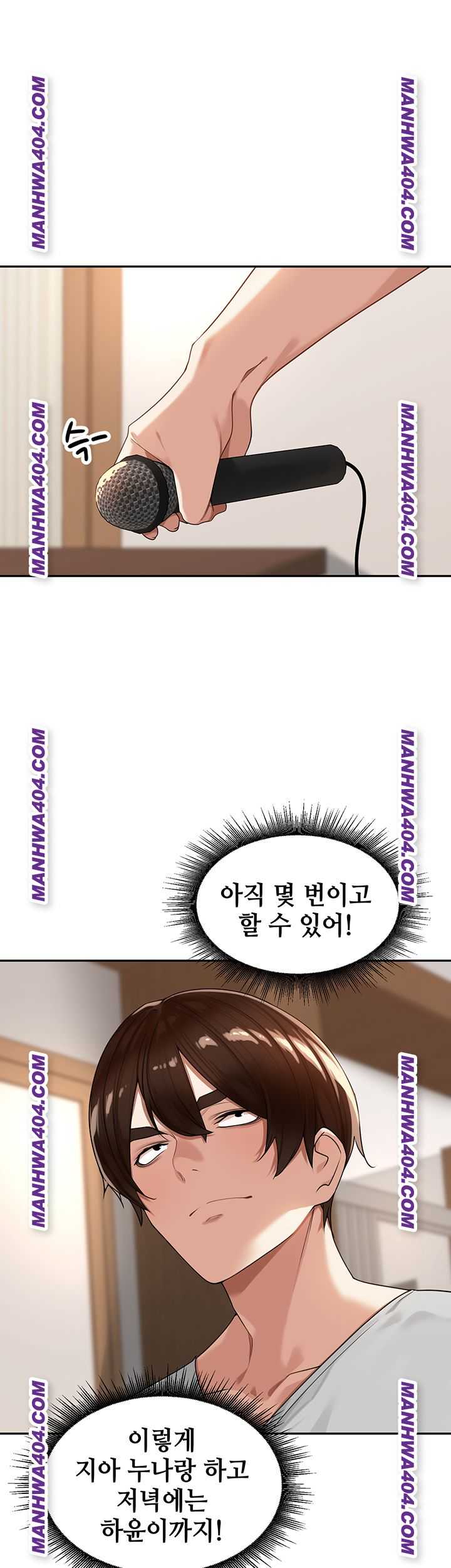 HOT  The Village’s Special Law Page 12 - MangaHe