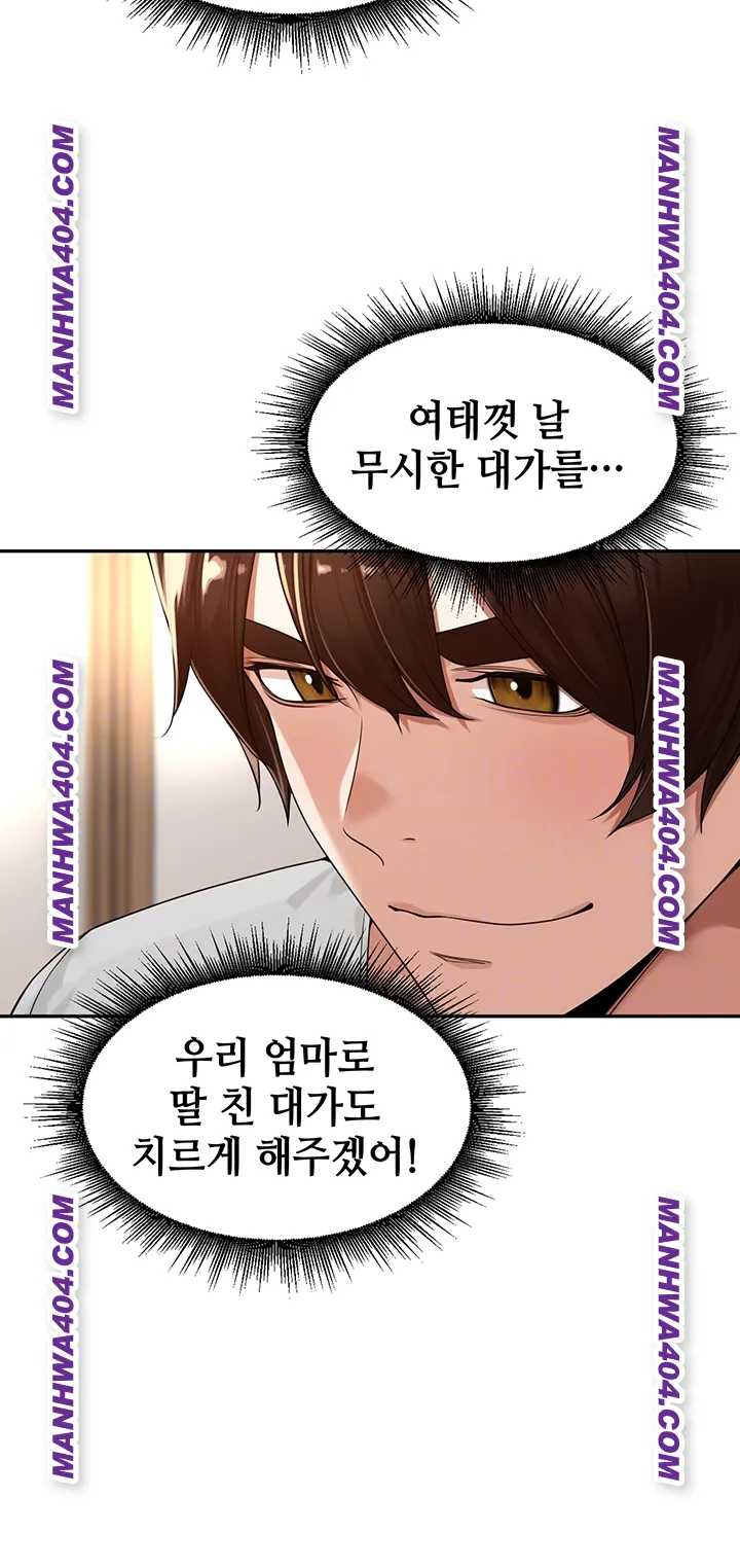 HOT  The Village’s Special Law Page 15 - MangaHe