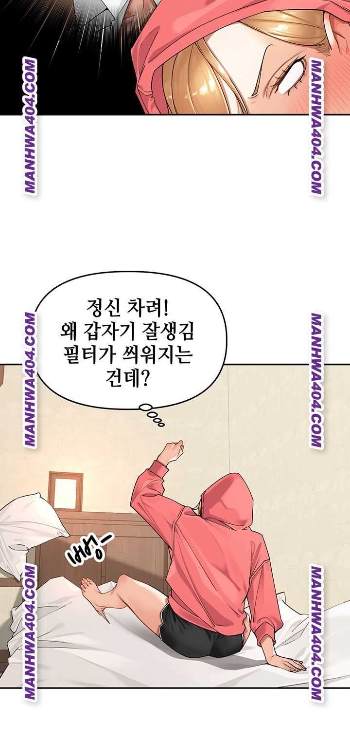 HOT  The Village’s Special Law Page 21 - MangaHe