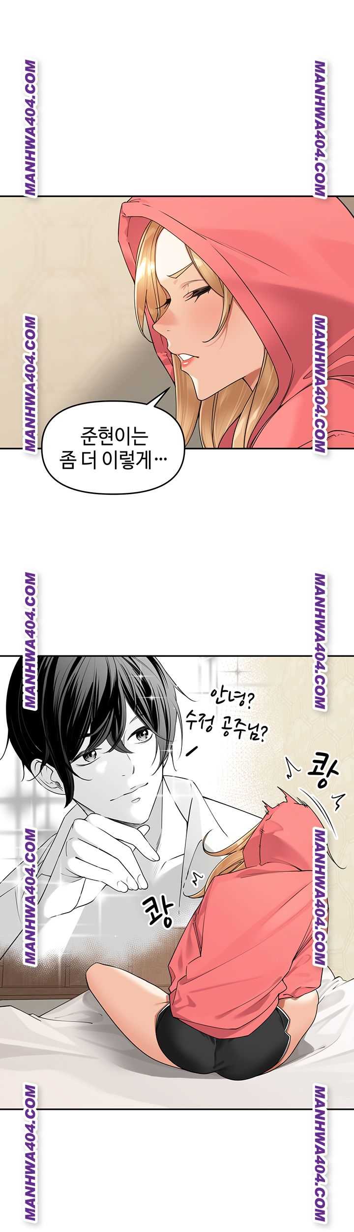 HOT  The Village’s Special Law Page 22 - MangaHe