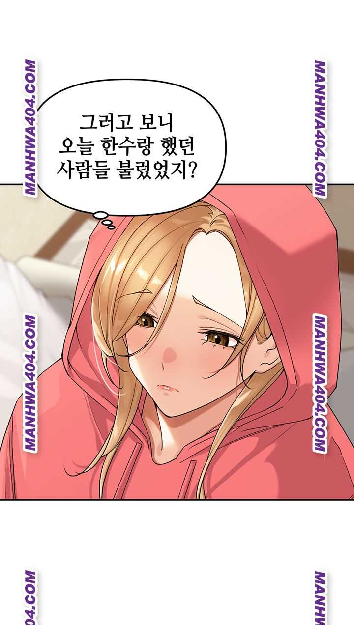 HOT  The Village’s Special Law Page 23 - MangaHe