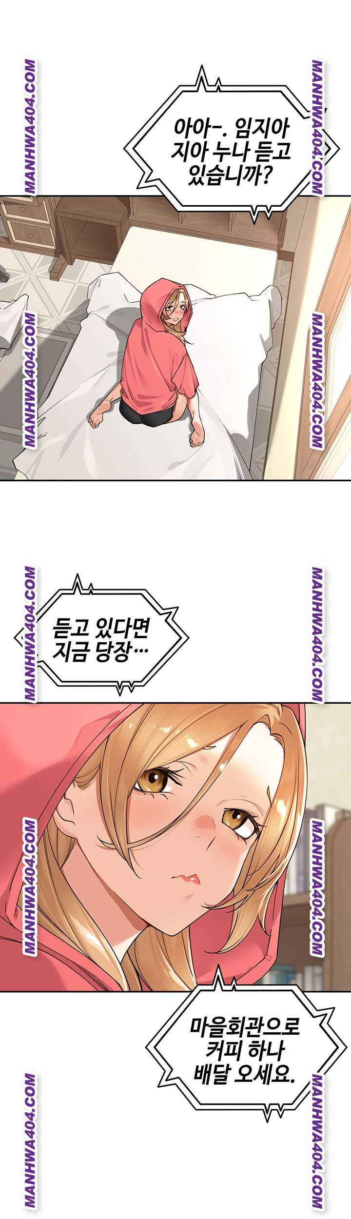 HOT  The Village’s Special Law Page 27 - MangaHe