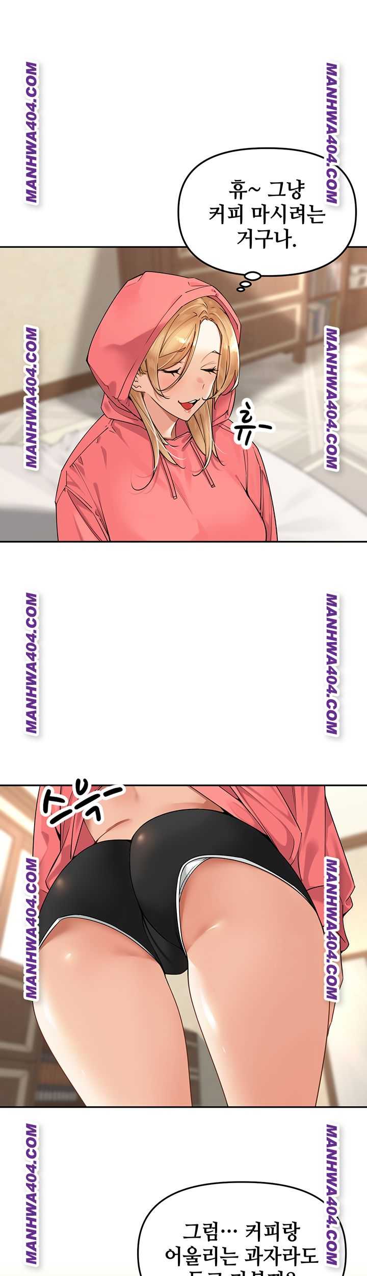 HOT  The Village’s Special Law Page 29 - MangaHe