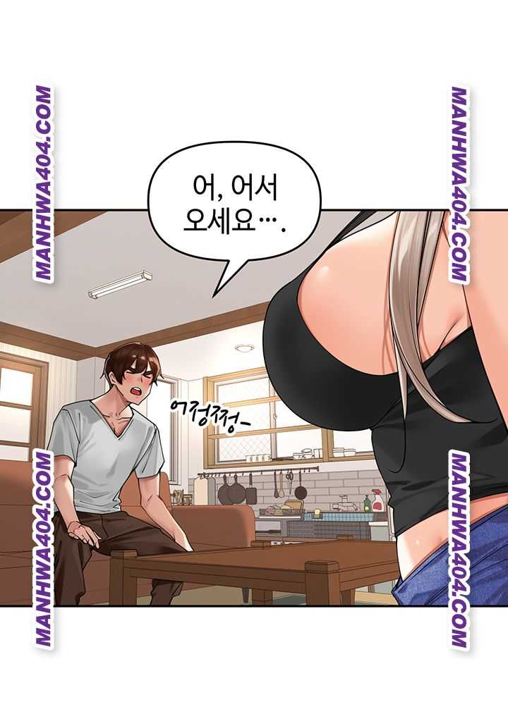 HOT  The Village’s Special Law Page 34 - MangaHe
