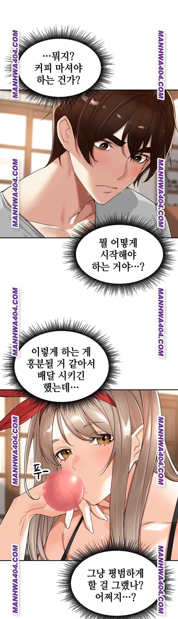 HOT  The Village’s Special Law Page 38 - MangaHe