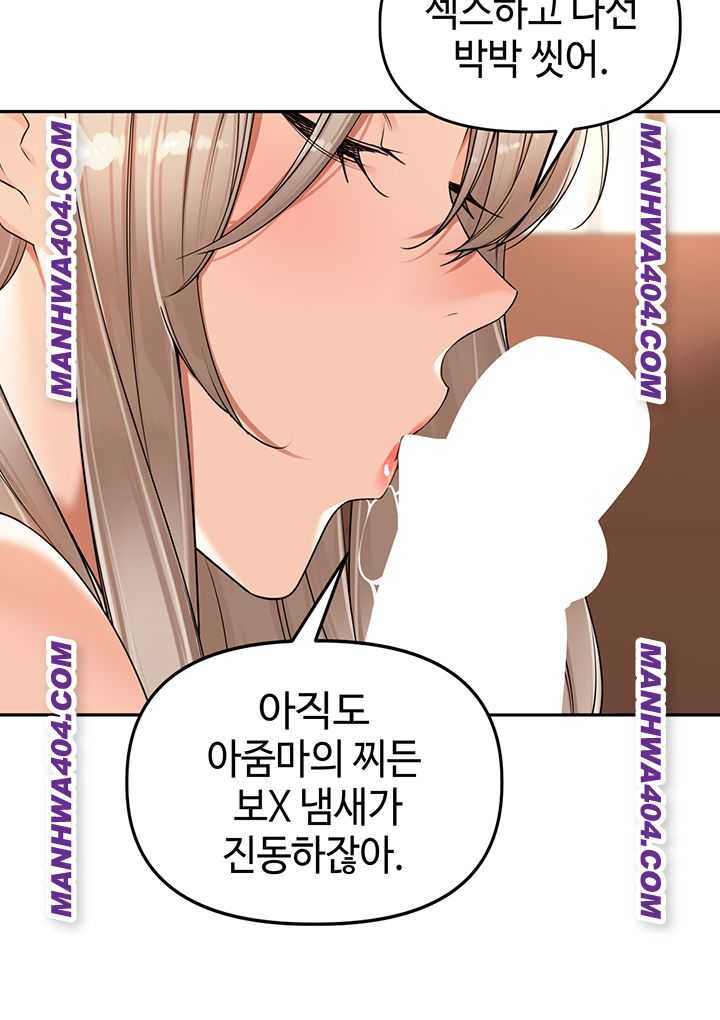 HOT  The Village’s Special Law Page 48 - MangaHe