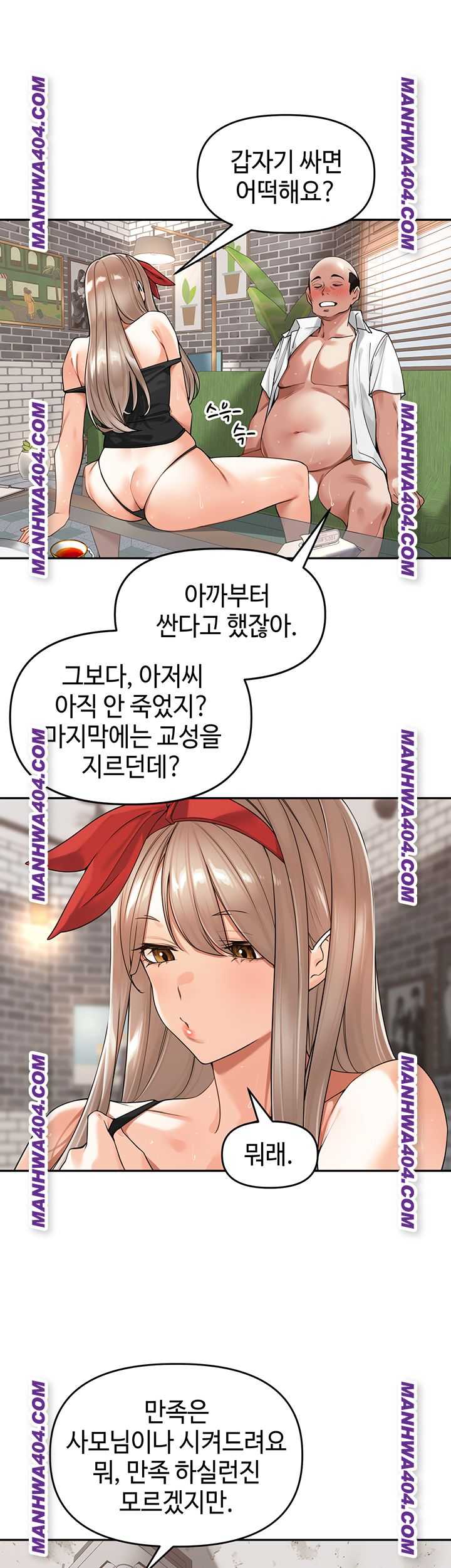 HOT  The Village’s Special Law Page 6 - MangaHe