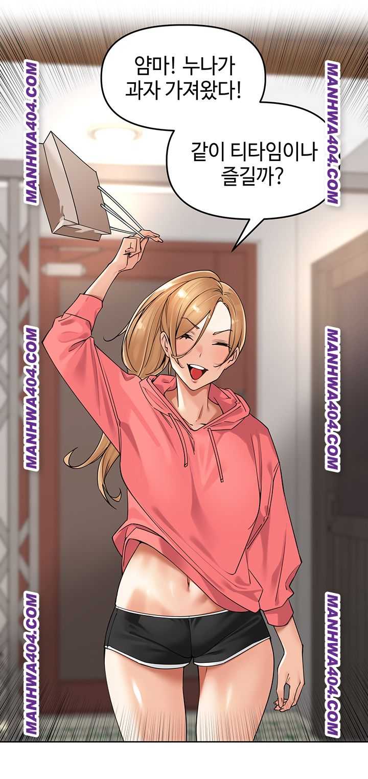 HOT  The Village’s Special Law Page 52 - MangaHe