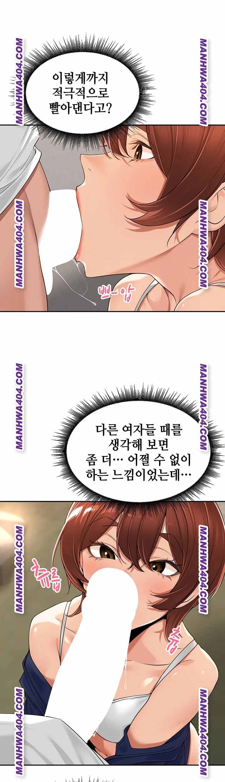 HOT  The Village’s Special Law Page 12 - MangaHe
