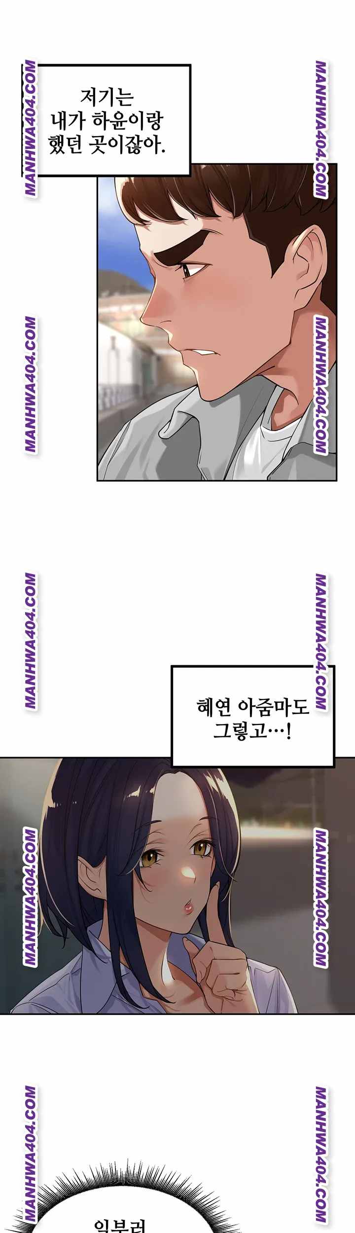 HOT  The Village’s Special Law Page 16 - MangaHe