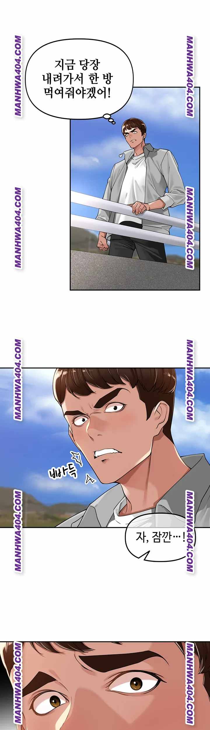 HOT  The Village’s Special Law Page 18 - MangaHe