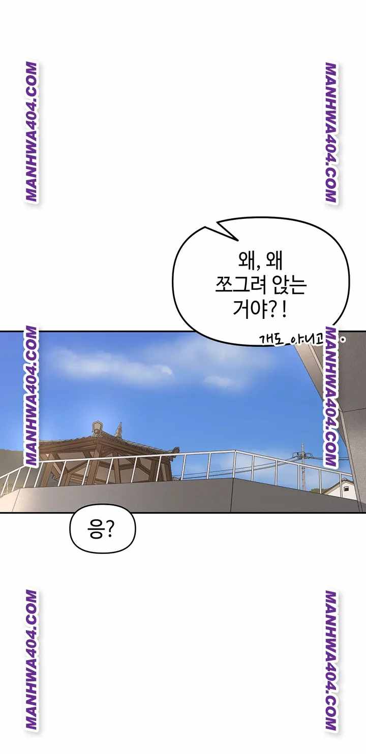 HOT  The Village’s Special Law Page 3 - MangaHe