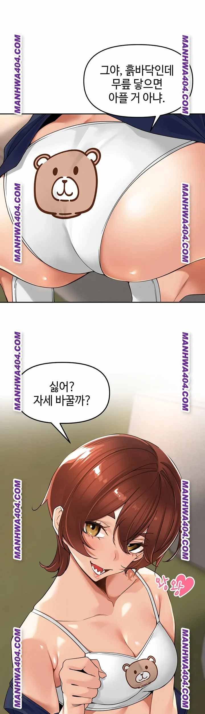 HOT  The Village’s Special Law Page 4 - MangaHe