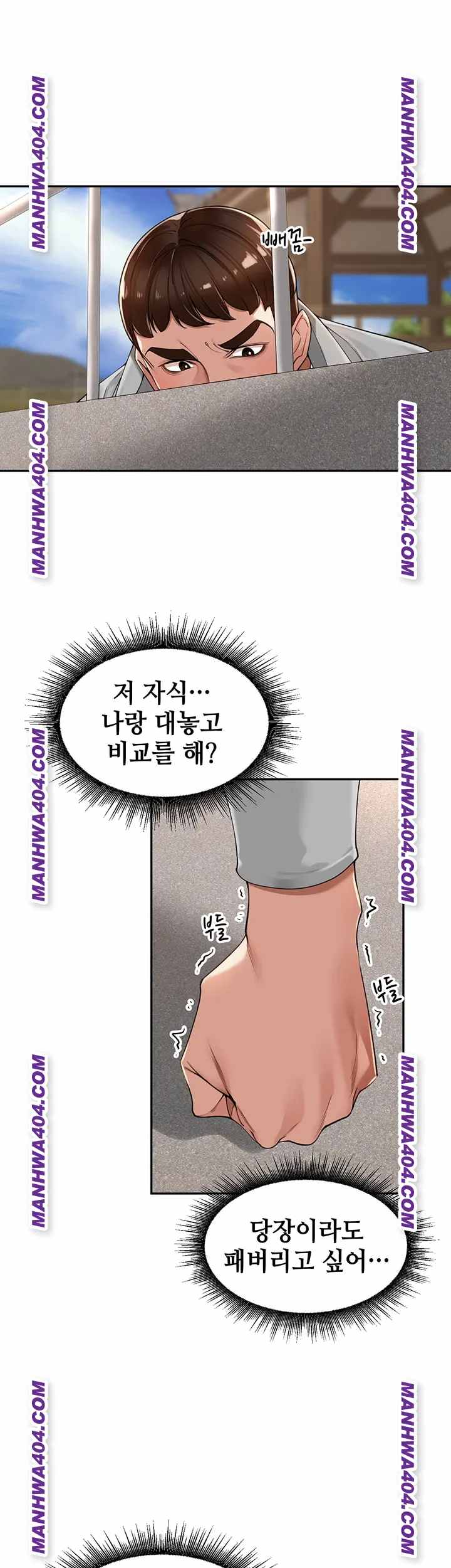 HOT  The Village’s Special Law Page 42 - MangaHe