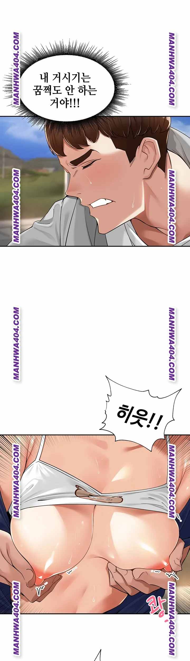 HOT  The Village’s Special Law Page 46 - MangaHe