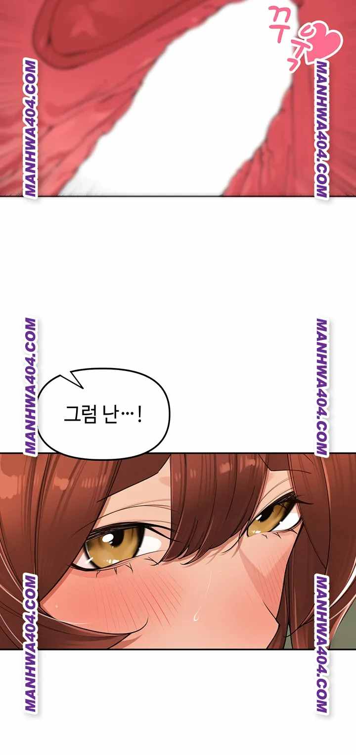 HOT  The Village’s Special Law Page 49 - MangaHe