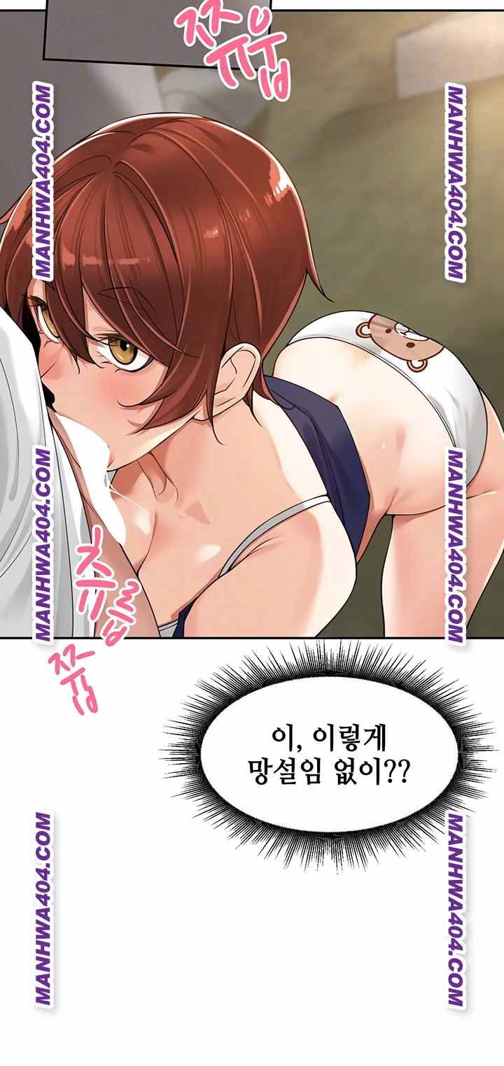 HOT  The Village’s Special Law Page 9 - MangaHe
