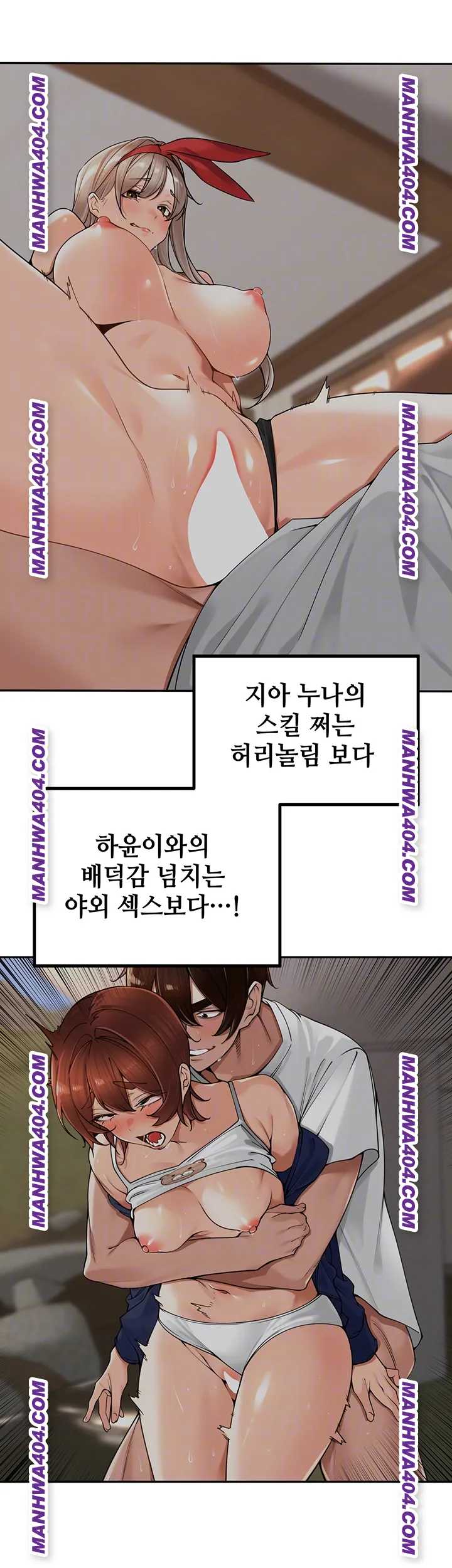 HOT  The Village’s Special Law Page 13 - MangaHe